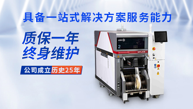 二手西門子貼片機廠家 二手西門子貼片機廠家